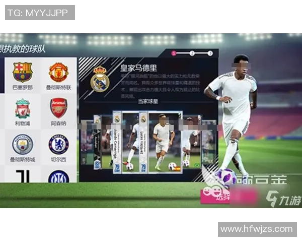 足球明星汉化下载全攻略轻松畅玩足球游戏体验无限乐趣