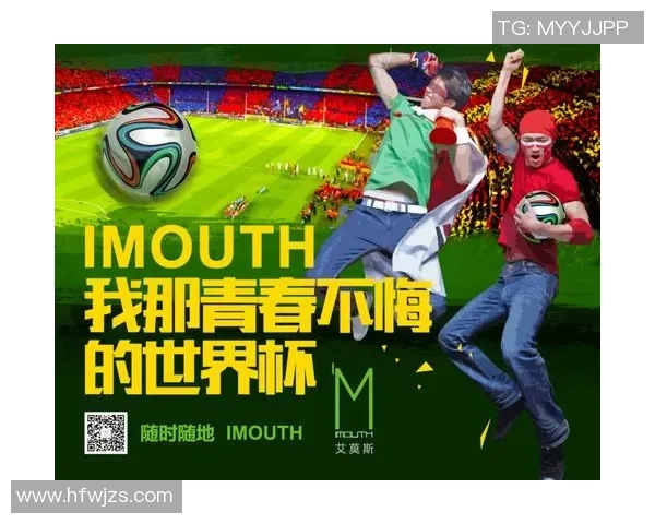 足球明星艺术字的魅力与创意展现,探索球场之外的艺术之美